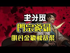 覓長生 星宮